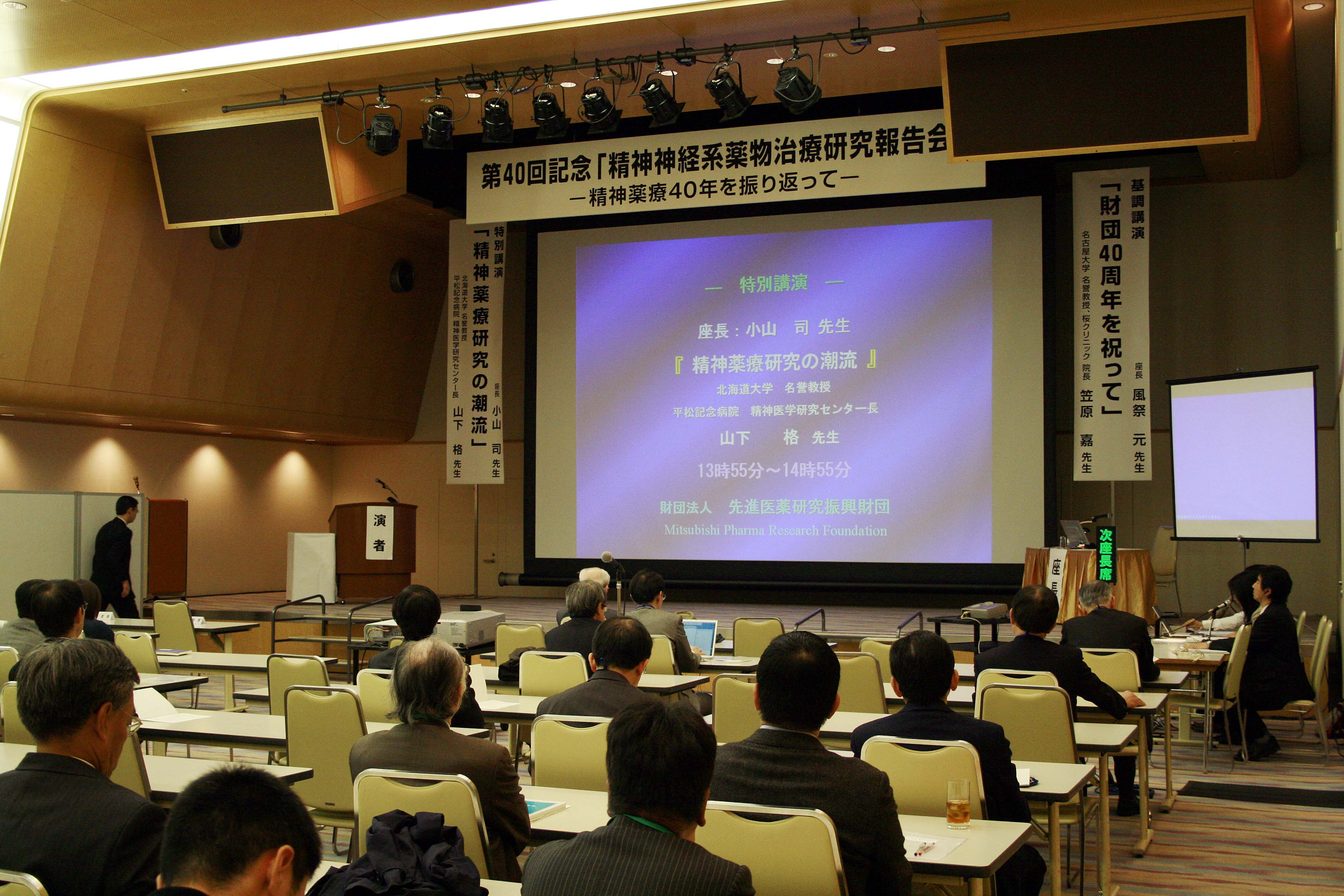 ポスター会場